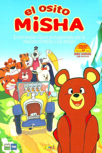 Póster de El osito Misha