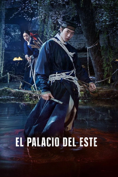 Póster de El palacio del este