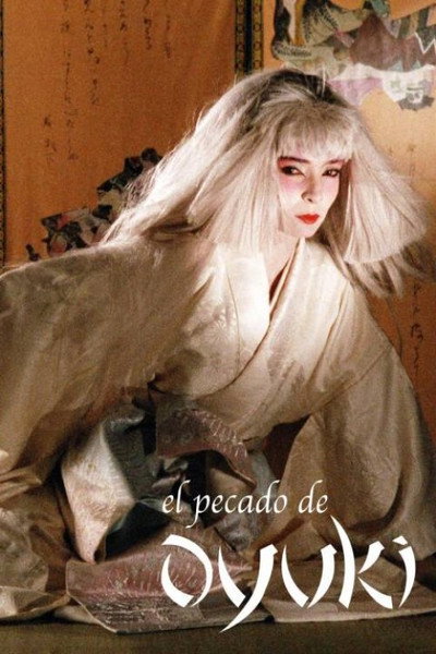 Póster de El pecado de Oyuki