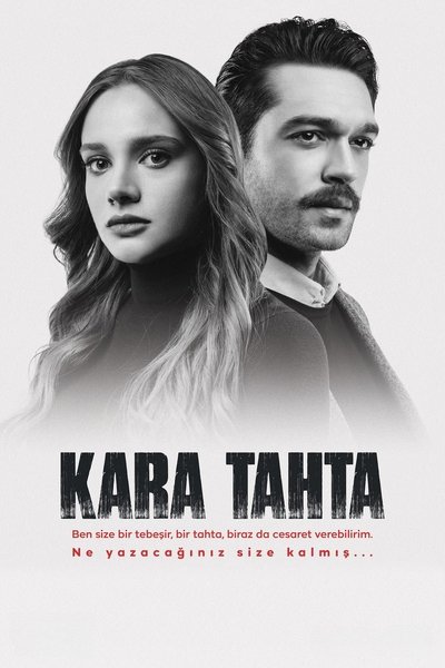 Póster de El pizarron