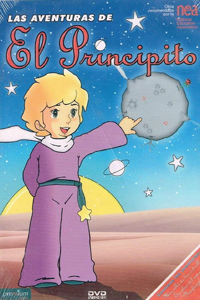 Póster de El principito