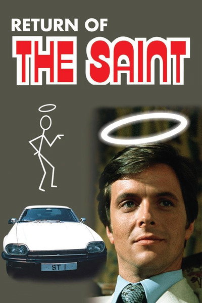 Póster de El regreso del Santo