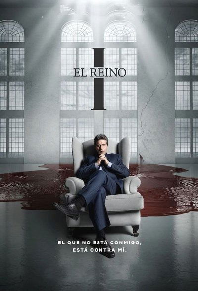 Póster de El Reino vacío