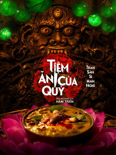 Póster de El restaurante del diablo