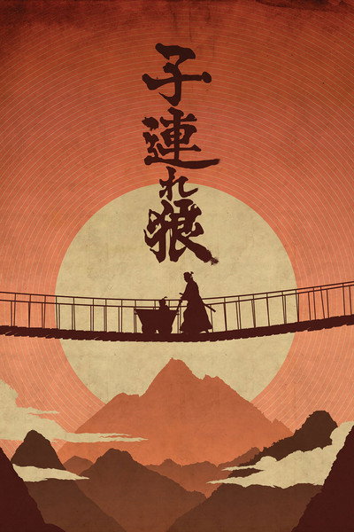 Póster de El samurai fugitivo