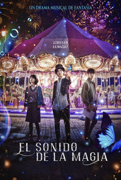 Póster de El sonido de la magia