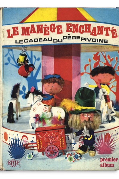 Póster de El tiovivo mágico