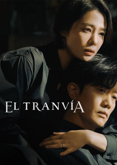 Póster de El tranvía