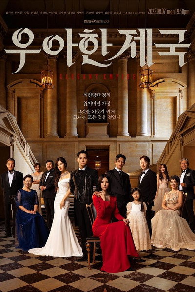 Póster de Elegant Empire