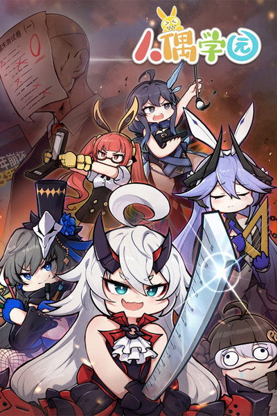 Póster de ELF Academy