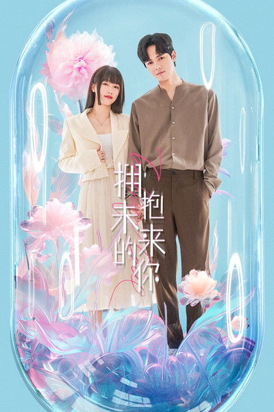 Póster de Embrace Love