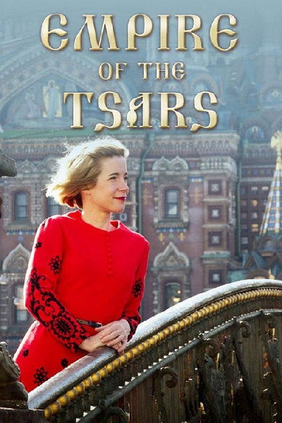 Póster de Empire of the Tsars: Romanov Russia with Lucy Worsley