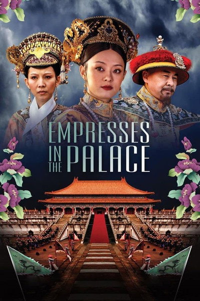 Póster de Empresses in the Palace