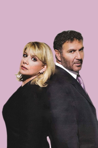Póster de Epafi