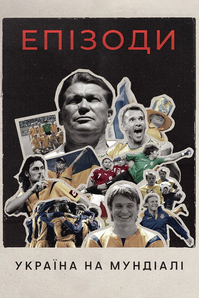 Póster de Episodes: Ukraine at the World Cup