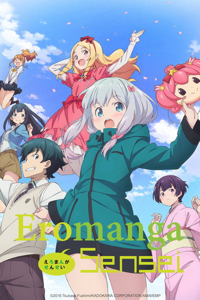 Póster de Eromanga Sensei