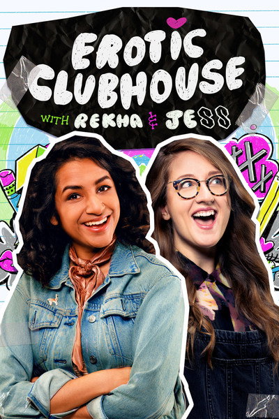 Póster de Erotic Clubhouse