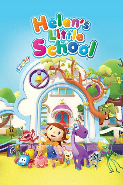 Póster de Escuela de Juguetes
