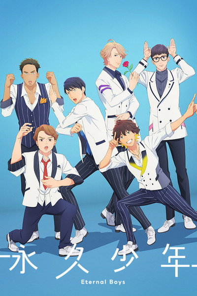 Póster de Eternal Boys