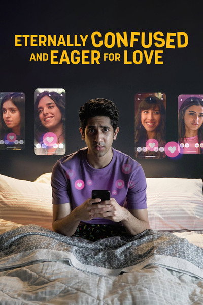 Póster de Eternamente confusos y deseosos de amor