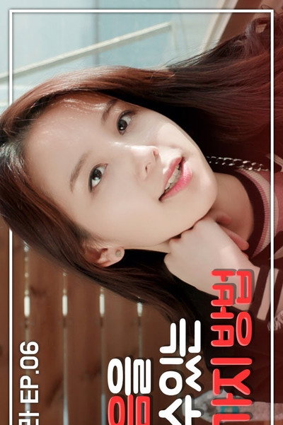 Póster de Everyday Radio