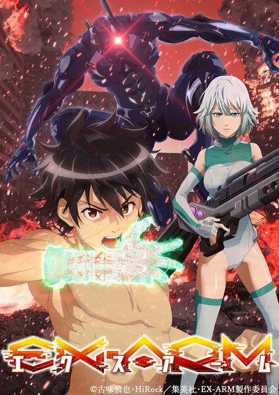 Póster de Ex-Arm