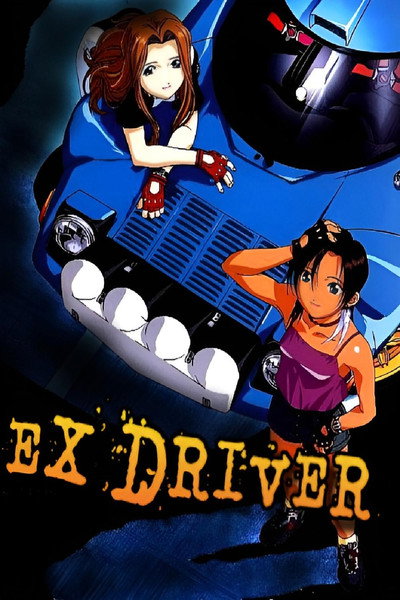 Póster de eX-Driver