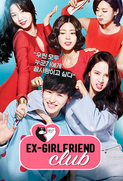 Póster de Ex-Girlfriend Club