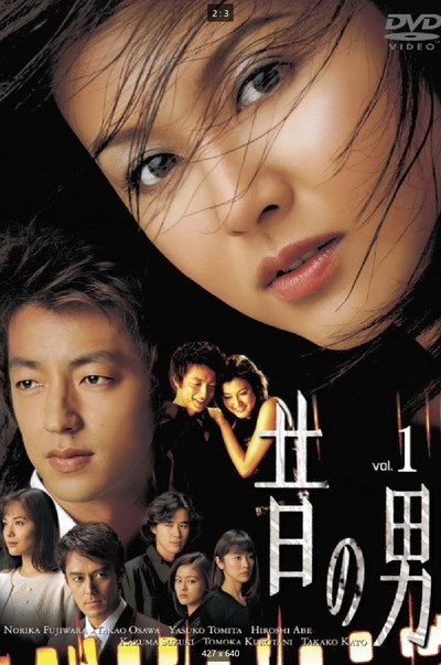 Póster de Ex-Lover