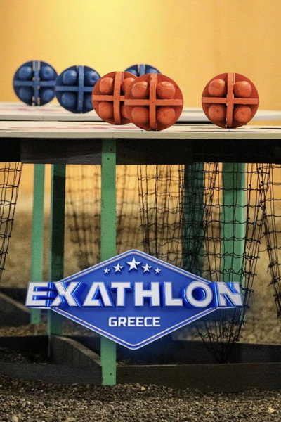Póster de Exathlon Greece