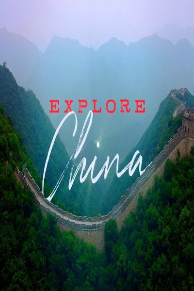 Póster de Explore China