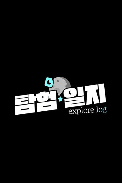 Póster de Explore Log