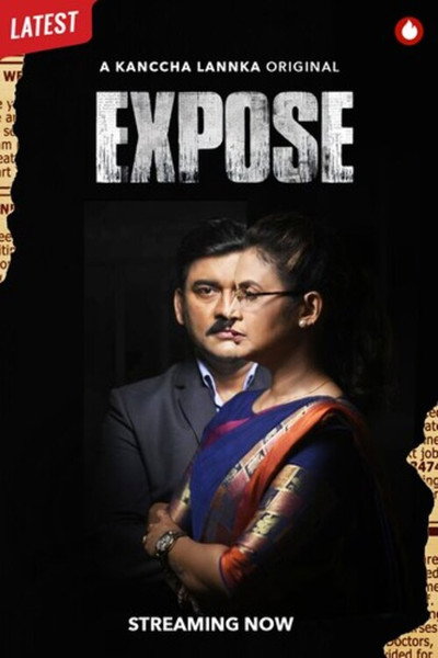 Póster de Expose