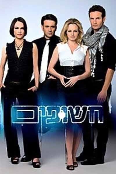 Póster de Exposed