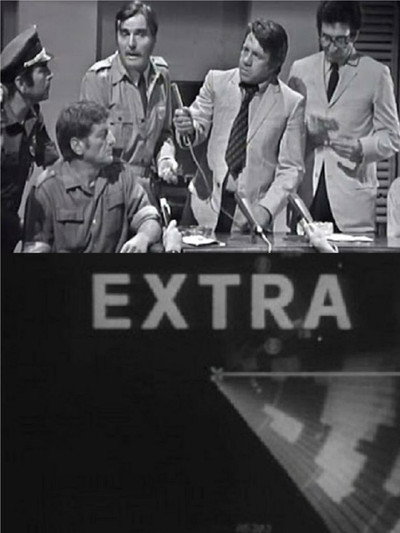 Póster de Extra