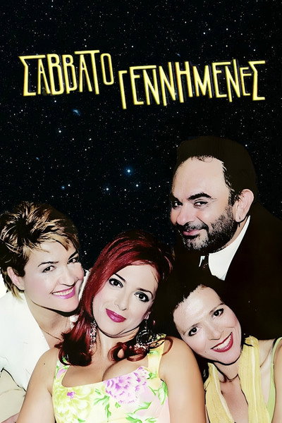 Póster de Extremely Lucky
