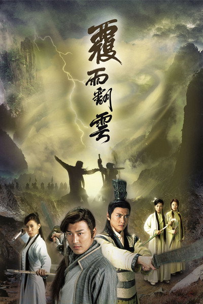 Póster de Faan wan fuk yu