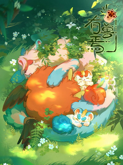 Póster de Fabulous Beasts