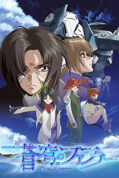 Póster de Fafner
