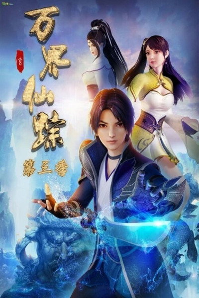 Póster de Fairy Legends