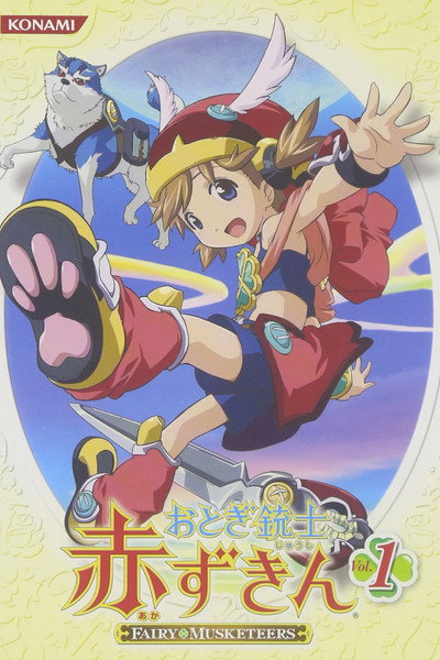 Póster de Fairy Musketeers