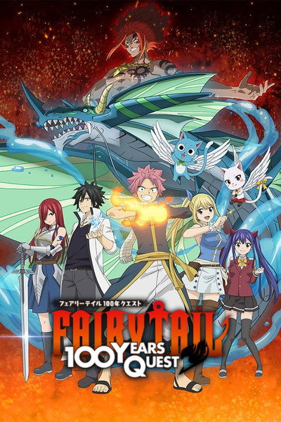 Póster de Fairy Tail: 100 Years Quest