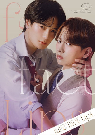 Póster de Fake Fact Lips