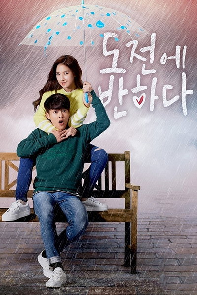 Póster de Falling for Challenge
