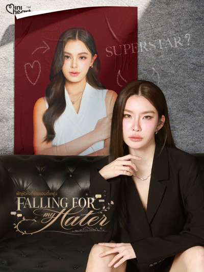 Póster de Falling for My Hater