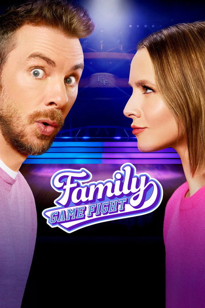 Póster de Family Game Fight