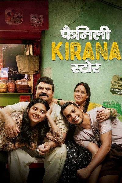 Póster de Family Kirana Store