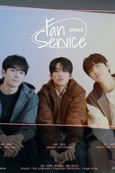 Póster de Fan Service