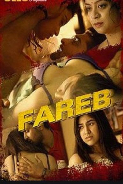 Póster de Fareb