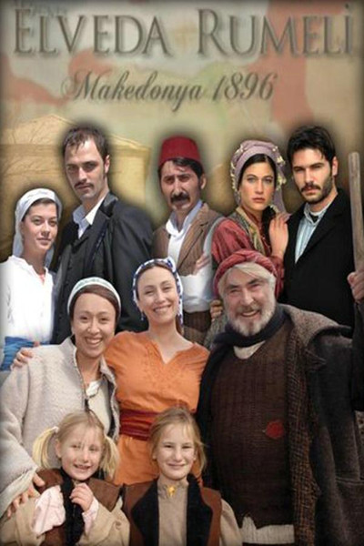 Póster de Farewell Rumelia